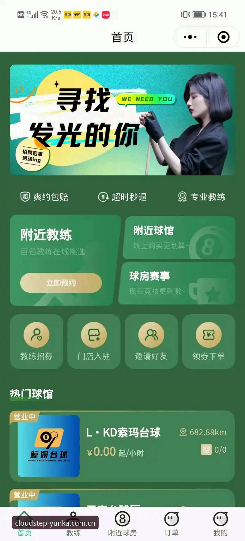 登录入口赛事数据 五步搞定登录入口赛事数据的高级玩法——云开体育平台用户实用指南