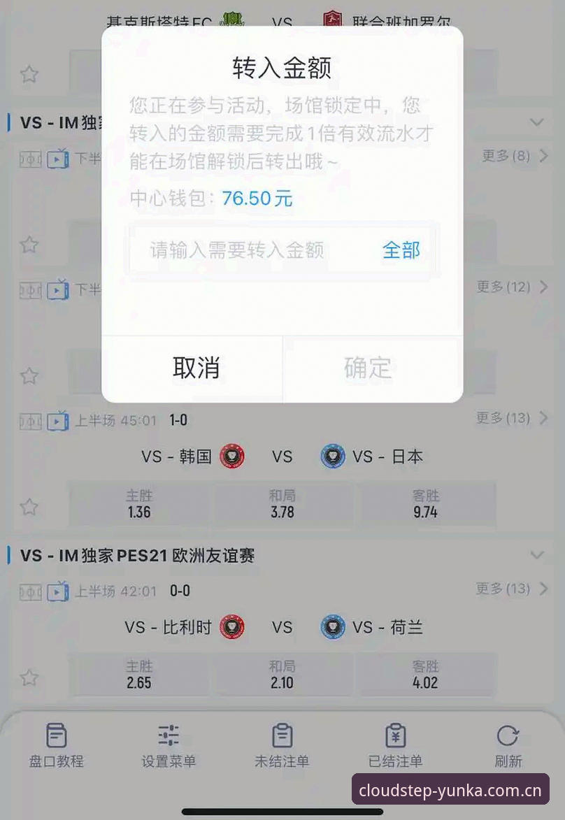 避开这些登录误区，云开体育平台赛事数据查询的实用指南