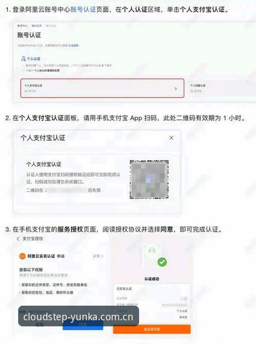 为什么登录入口EN登录比CN首页更稳？云开体育平台v2.1.0实测告诉你答案