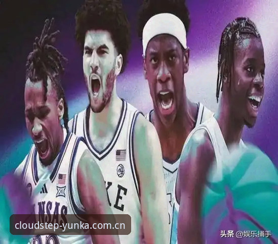 手握状元签的奇才与爵士，谁的赌注更聪明？